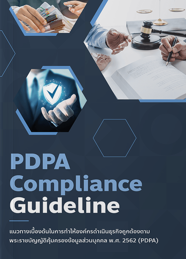 Pdpa Compliance Guideline