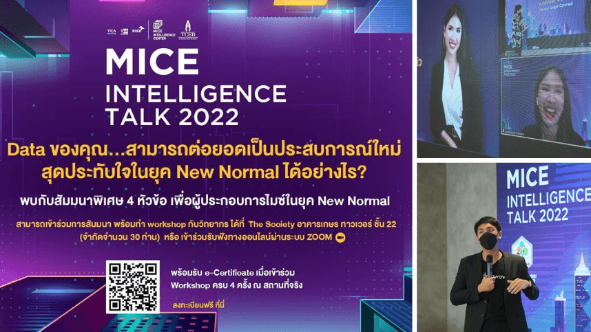 MICE INTELLIGENCE TALK 2022