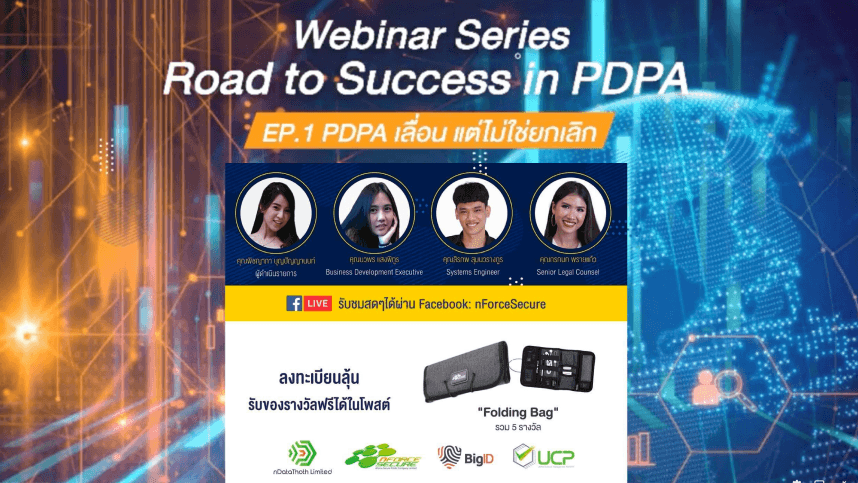 Road to Success in PDPA