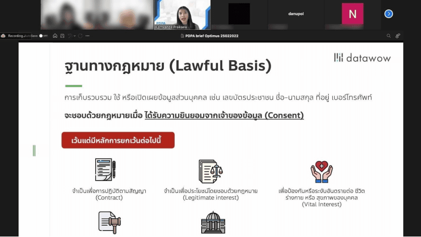 เจาะลึก PDPA พ.ร.บ. คุ้มครองข้อมูลส่วนบุคคล และเตรียมความพร้อมให้กับองค์กร