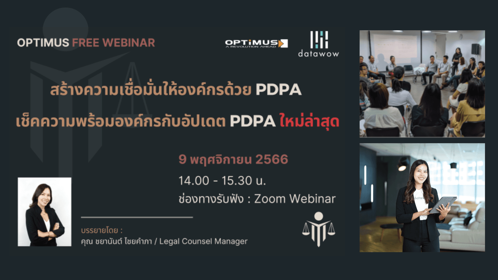 Optimus Webinar